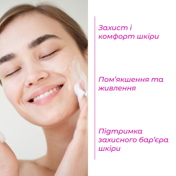 Крем Биопротектор SPF-25 (рН 5,5), 50 мл