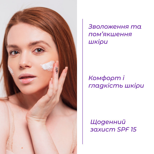 Крем з гіалуроновою кислотою та протеїнами шовку HyaluroSilk Cream SPF-15, 50 мл