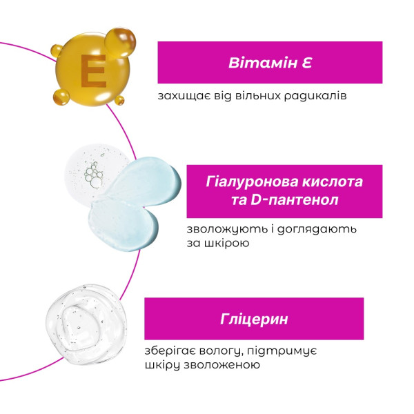 Крем з SPF 50 з матуючим ефектом (рН 5,5), 50 мл