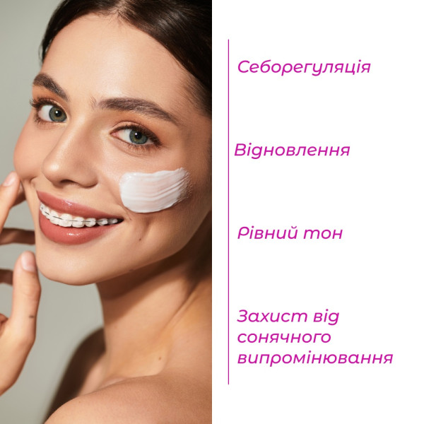 Крем з SPF 50 з матуючим ефектом (рН 5,5), 50 мл