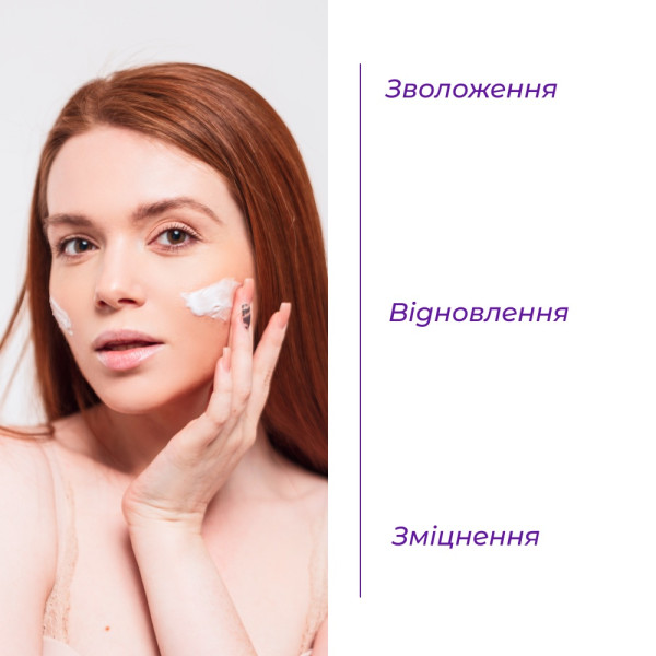 Крем с коллагеном и омолаживающим комплексом Collagen ReLift Cream, 50 мл