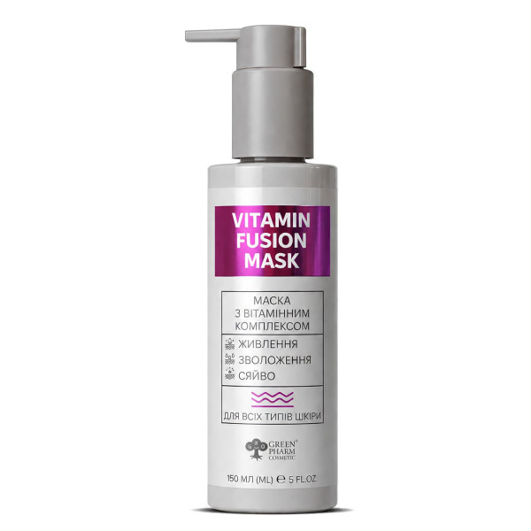 Маска с витаминным комплексом питания и сияние Vitamin Fusion Mask, 150 мл