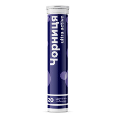 Добавка диетическая “Черника ultra active” таблетки шипучие, 20 шт