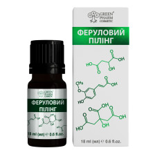 ФЕРУЛОВИЙ ПІЛІНГ з феруловою, яблучною та лимонною кислотами*