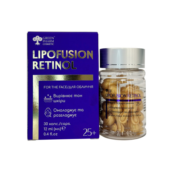 Сыворотка с ретинолом в липосомах LipoFusion Retinol, 30 капсул, 12 мл