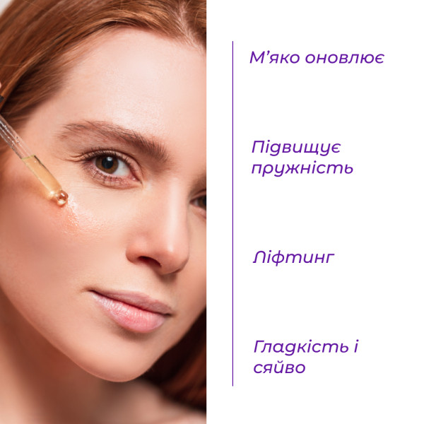 Сыворотка антивозрастная лифтинг и восстановление Renew & Lift Serum, 30 мл
