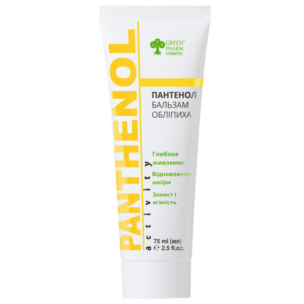 Бальзам Пантенол глибоке живлення з олією обліпихи Panthenol Intensive Oil Balm, 75 мл