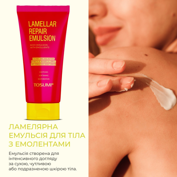 Ламелярная эмульсия для тела с эмолентами Lamellar Repair Emulsion TOSUMI, 250 мл